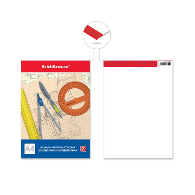 Бумага миллиметровая А4 20 листов Erich Krause оранжевая сетка масштабно-координатная - фото 3