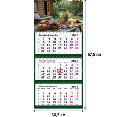 Календарь настенный квартальный 3-х блочный 2026 Деревня 305х675мм, на спирали - фото 1