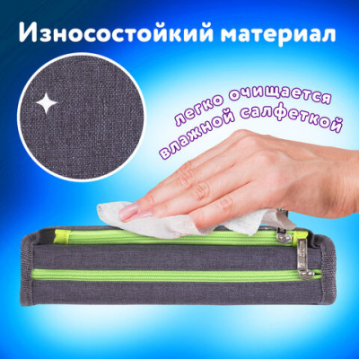 Пенал мягкий двухсекционный ЮНЛАНДИЯ Cosmonaut серый - фото 3