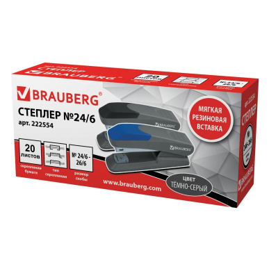 Степлер канцелярский до 20 листов Brauberg Delta серый - фото 2