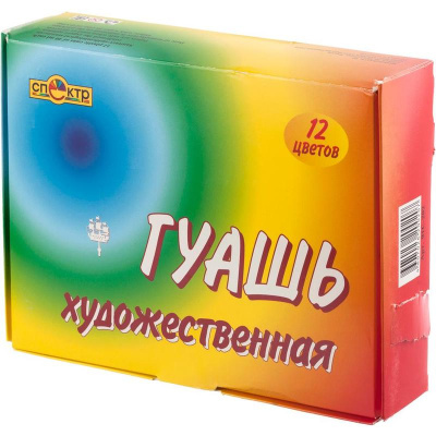 Гуашь художественная 12 цветов по 40 мл Спектр Радуга - фото 1