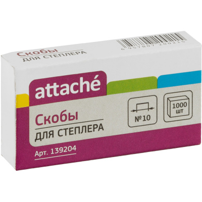 Скобы для степлера №10 оцинкованные Attache (уп 1000 шт) - фото 4