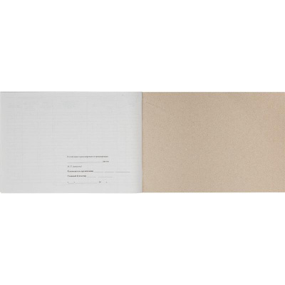 Журнал кассира-операциониста форма КМ-4 48 листов - фото 2