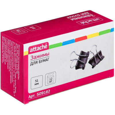 Зажимы для бумаг 51 мм черные Attache (уп. 12 шт) - фото 3