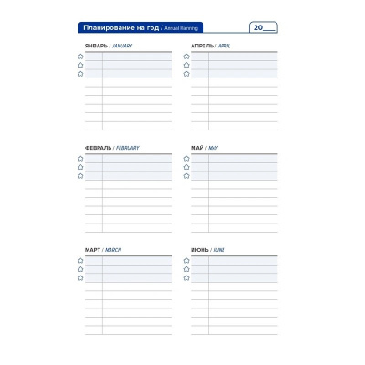 Ежедневник недатированный А5 искусственная кожа 136 л Attache Selection Rainbow комбинированный - фото 15