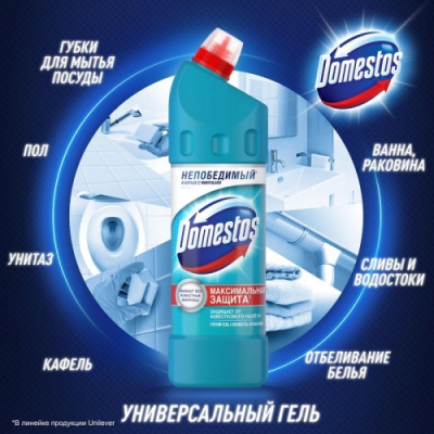 Средство для сантехники 500 мл универсальное дезинфицирующее Domestos Свежесть Атлантики - фото 3