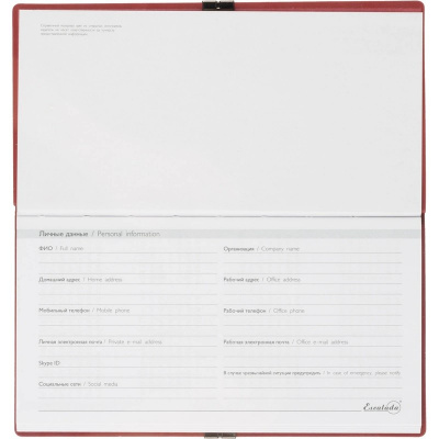 Еженедельник датированный нестандарт (175х95) искусственная кожа 64 л Escalada красный с фикс.рез. - фото 17