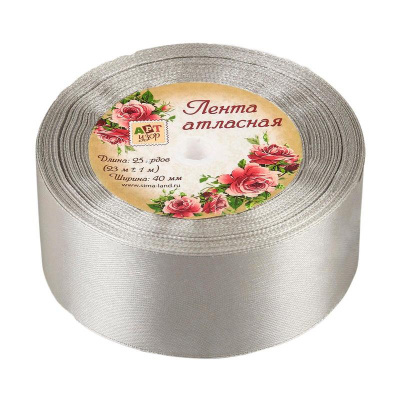 Лента атласная 40 мм x 23 м светло-серый Арт Узор - фото 1