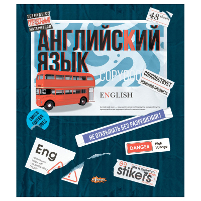 Тетрадь предметная А5 48 листов в клетку по английскому языку №1 School - фото 1
