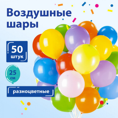 Шары надувные 25 см Золотая сказка в ассортименте (уп. 50 шт) - фото 4