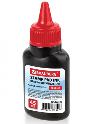 Краска штемпельная красная 45 г Brauberg - фото 1
