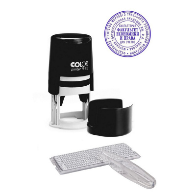 Печать самонаборная круглая Color 45 мм 2 круга R45/2 цвет корпуса черный (аналог 46045/2) - фото 2