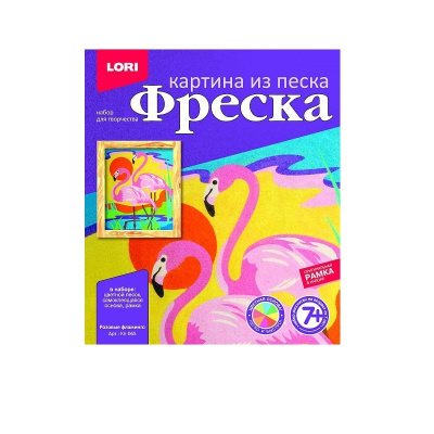 Фреска из песка Lori Розовые Фламинго - фото 1