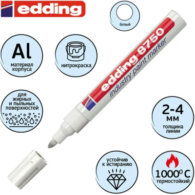 Маркер промышленный белый Edding 8750 (толщина линии 2-4 мм) - фото 1
