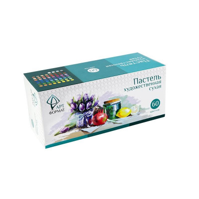 Пастель художественная АРТформат сухая 60 цветов - фото 1