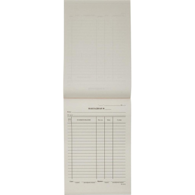 Бланк бухгалтерский типографский Накладная 135х195 мм (уп. 100 л) - фото 2