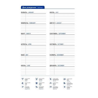 Ежедневник недатированный А5 искусственная кожа 136 л Attache Selection Rainbow комбинированный - фото 13