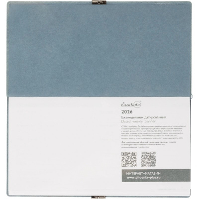 Еженедельник датированный нестандарт (175х95) искусственная кожа 64 л Escalada голубой с фикс.рез. - фото 18
