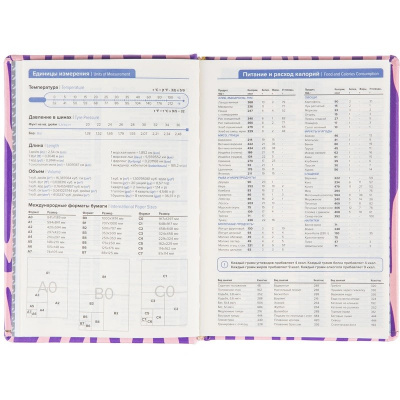 Ежедневник недатированный А5 искусственная кожа 160 л Attache Selection Zebra комбинированный - фото 9