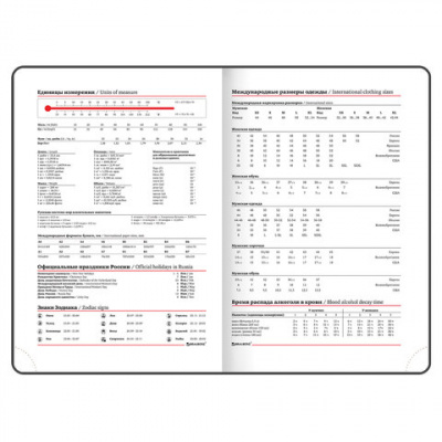 Ежедневник недатированный А5 экокожа 136 л Brauberg Finest синий - фото 5