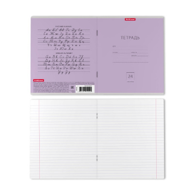Тетрадь школьная А5+ 24 листа в линейку Erich Krause Классика фиолетовая - фото 2