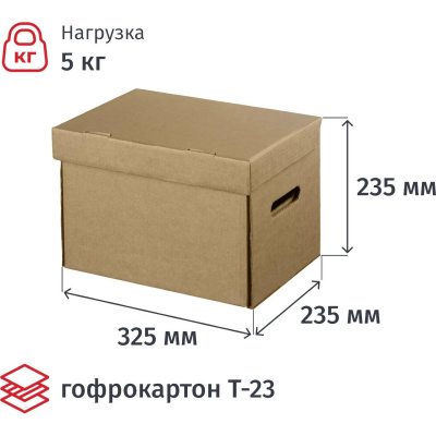 Короб архивный Делопроизводство 325x235x235 мм гофрокортон бурый - фото 1