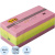 Блок для записей с клеевым краем 38х51 мм Post-it Basic неоновый 3 цвета (12 блоков по 100 листов), цена, описание, фото 1 Блок для записей с клеевым краем 38х51 мм Post-it Basic неоновый 3 цвета (12 блоков по 100 листов) - фото 1