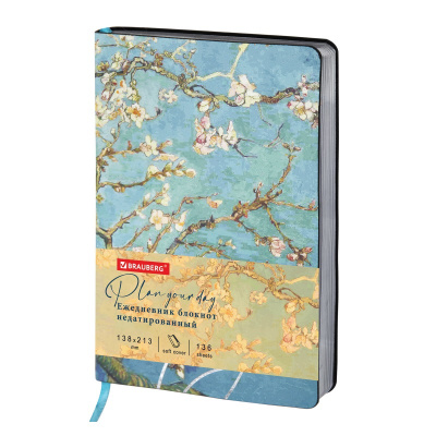 Ежедневник недатированный А5 эко-кожа 136 л Brauberg Vista Van Gogh - фото 1