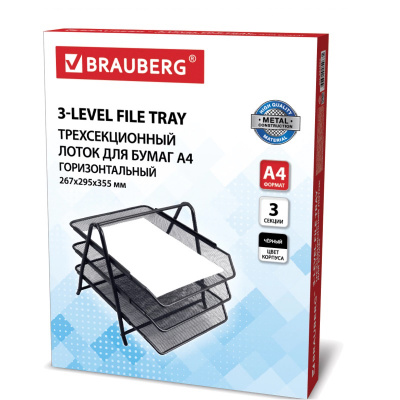 Лоток для бумаг горизонтальный черный Brauberg Germanium 3 штуки на металлических ножках - фото 2