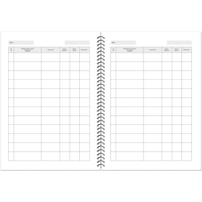 Журнал регистрации посетителей 50 листов Полином - фото 5