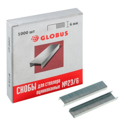 Скобы для степлера №23/6 оцинкованные Globus (уп. 1000 шт) - фото 1