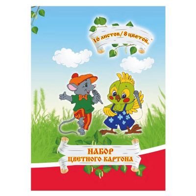 Картон цветной мелованный А4 16 листов 8 цветов Альт Мультики - фото 1