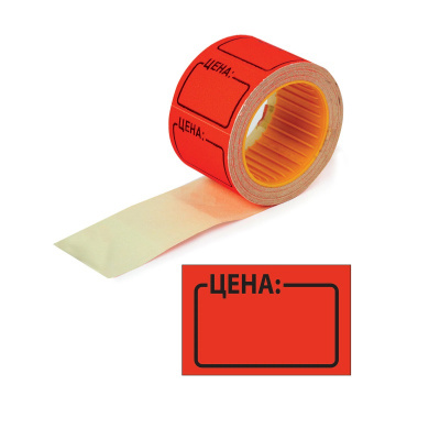 Этикет-лента Цена 35х25 мм красная Brauberg (1 рулон 250 шт) - фото 1