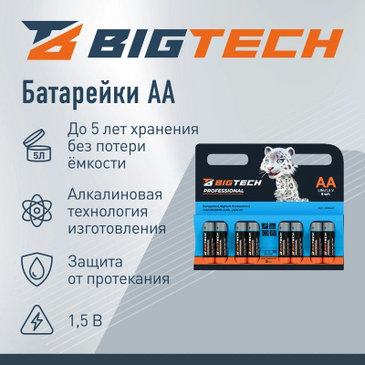 Батарейка BigTech Professional AA LR6/1.5 V 8шт/уп - фото 10