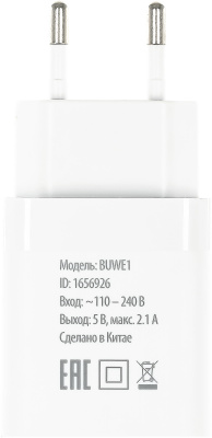 Адаптер Buro BUWE1 10.5W 2.1A 2xUSB белый (BUWE10S200WH) - фото 4