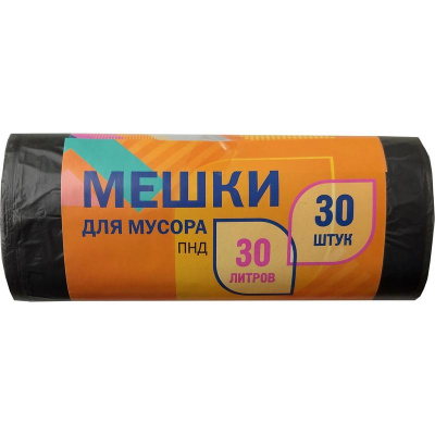Мешки для мусора ПНД 30л 5мкм 30шт/рул черные 47х50см - фото 1