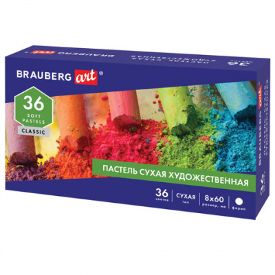 Пастель художественная BRAUBERG ART CLASSIC сухая, 36 цветов - фото 1