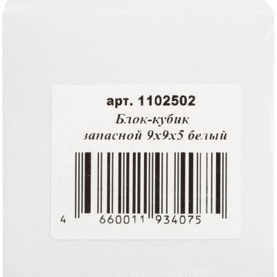 Блок для записей 90х90х50 мм белый - фото 2