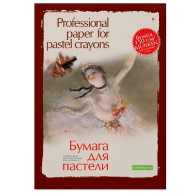 Папка для рисования пастелью А3 20 листов Альт - фото 1