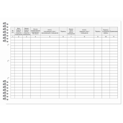 Журнал приема-сдачи ключей от служебных помещений 50 листов Attache - фото 2