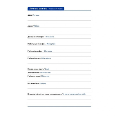 Ежедневник недатированный А5 искусственная кожа 136 л Attache Selection Rainbow комбинированный - фото 18
