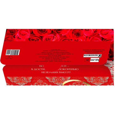 Конверт для денег С юбилеем! Розы красные - фото 2