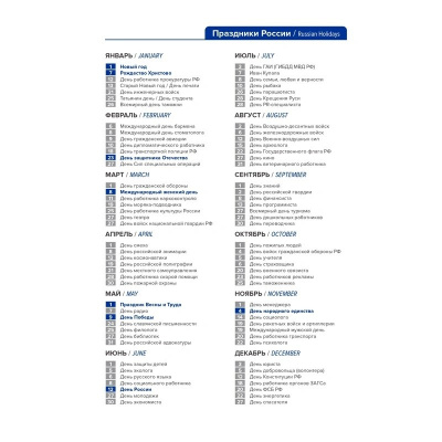 Ежедневник недатированный А5 искусственная кожа 136 л Attache Selection Rainbow комбинированный - фото 12