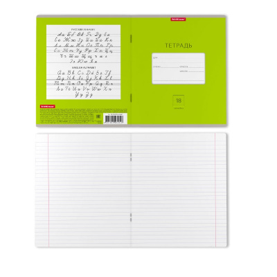 Тетрадь школьная А5+ 18 листов в линейку Erich Krause Классика Bright зеленая - фото 2