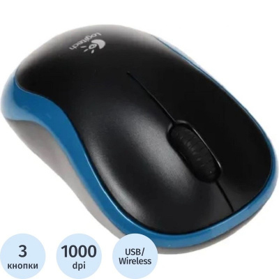 Мышь компьютерная беспроводная Logitech M185 (910-002239) синяя - фото 1