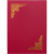 Папка адресная А4 с виньеткой бумвинил красная  - фото 1