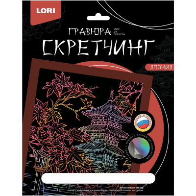Гравюра-скретчинг цветная 18х24 см Япония Клен у храма - фото 1
