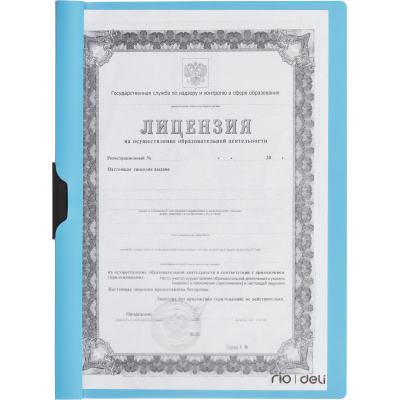 Папка A4 до 30 листов c клипом для брошюровки Deli Vivid цвет в ассортименте - фото 22