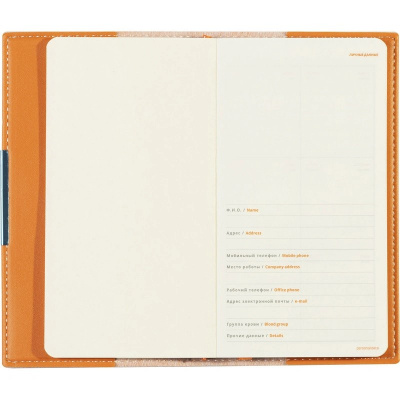 Еженедельник недатированный А6 искусственная кожа 80 л Bruno Visconti Metropol оранжевый - фото 14