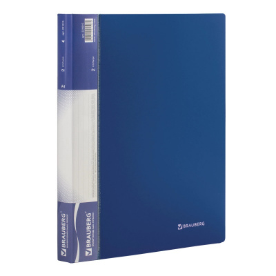 Папка на кольцах А4 25 мм до 170 листов Brauberg Standard синяя - фото 1